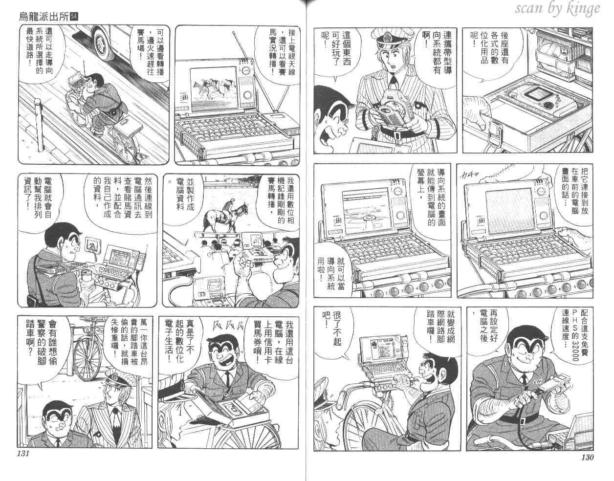 第54卷 第65页