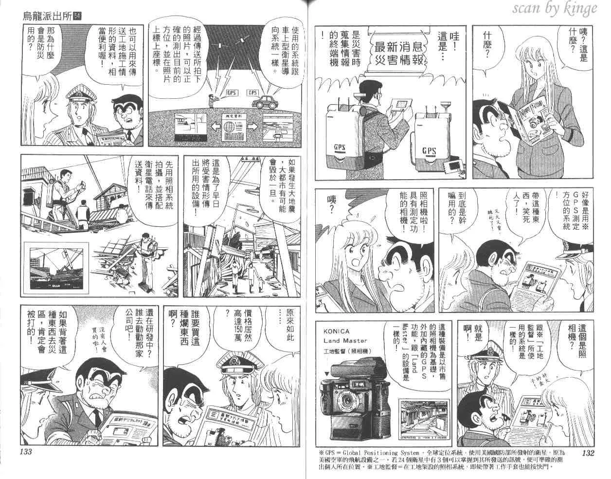 第54卷 第66页
