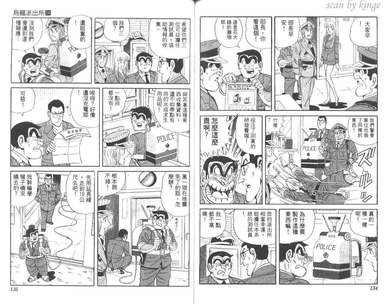 第54卷 第67页