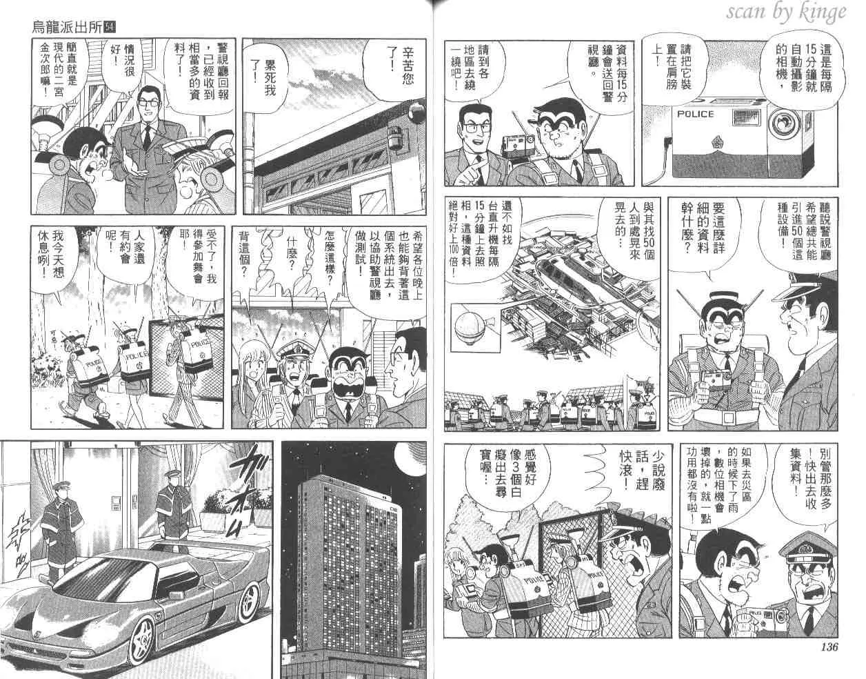 第54卷 第68页