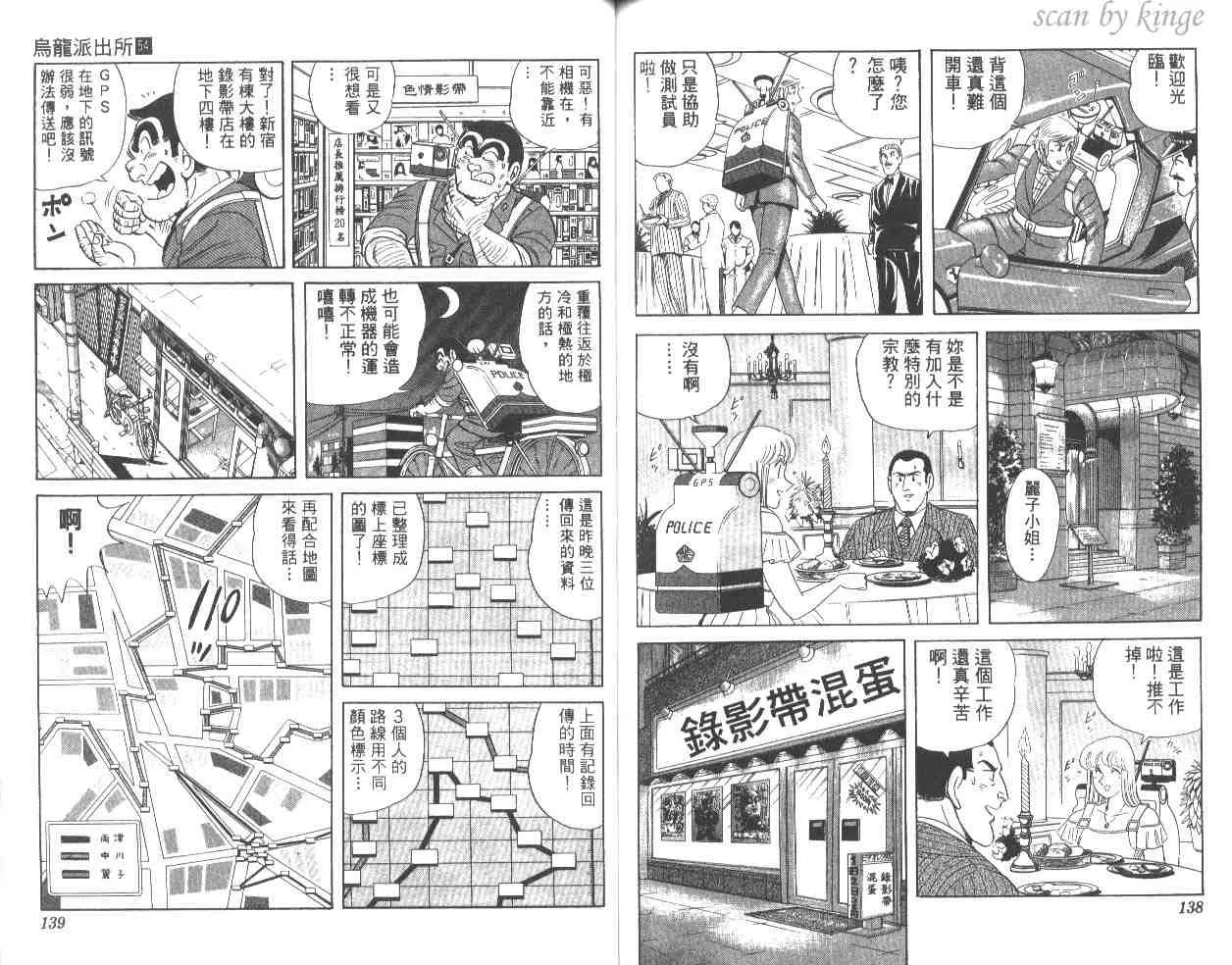 第54卷 第69页