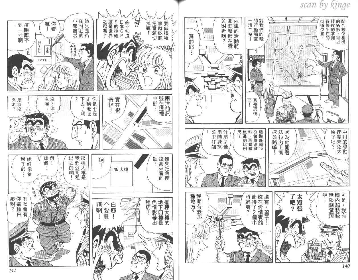 第54卷 第70页