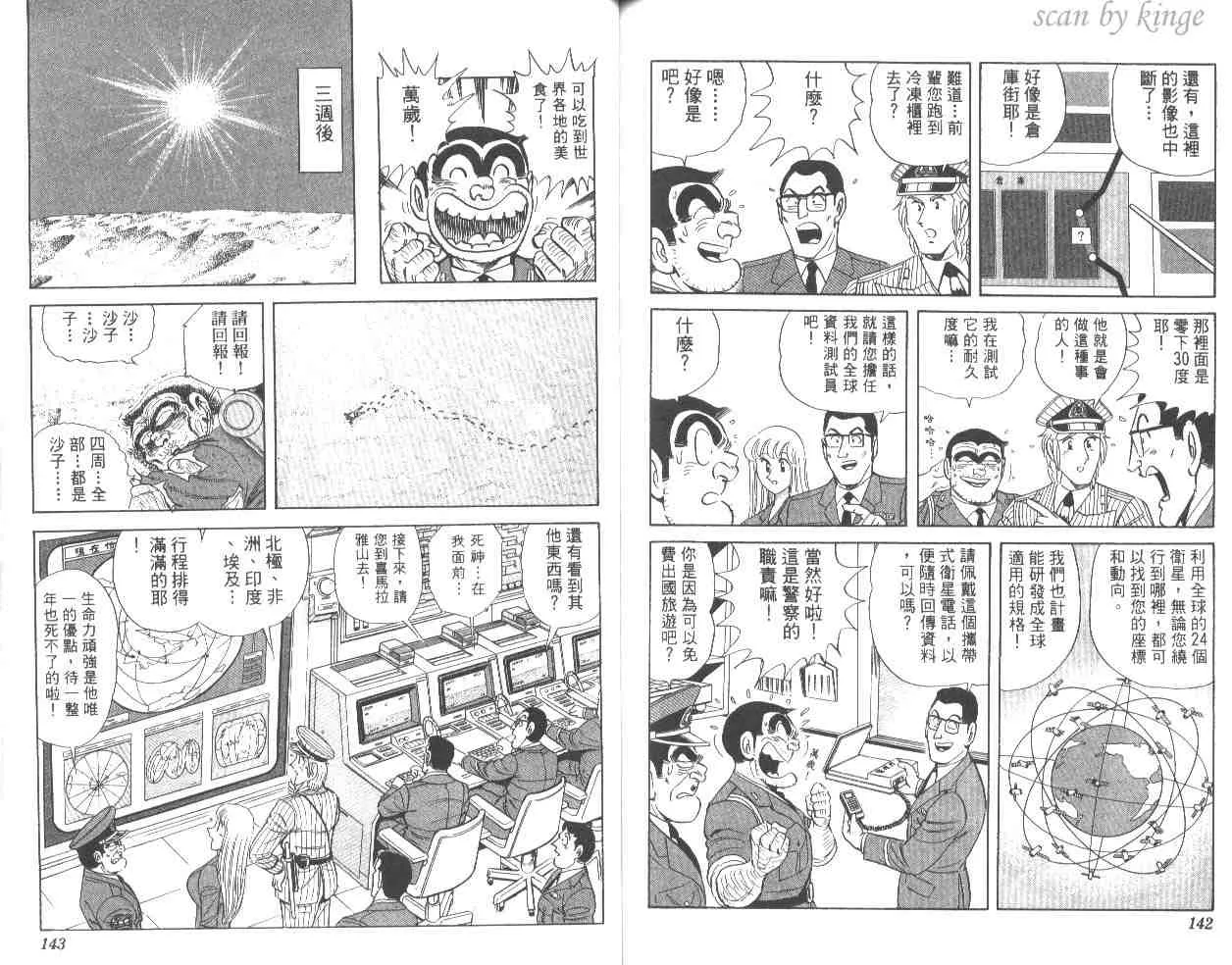 第54卷 第71页