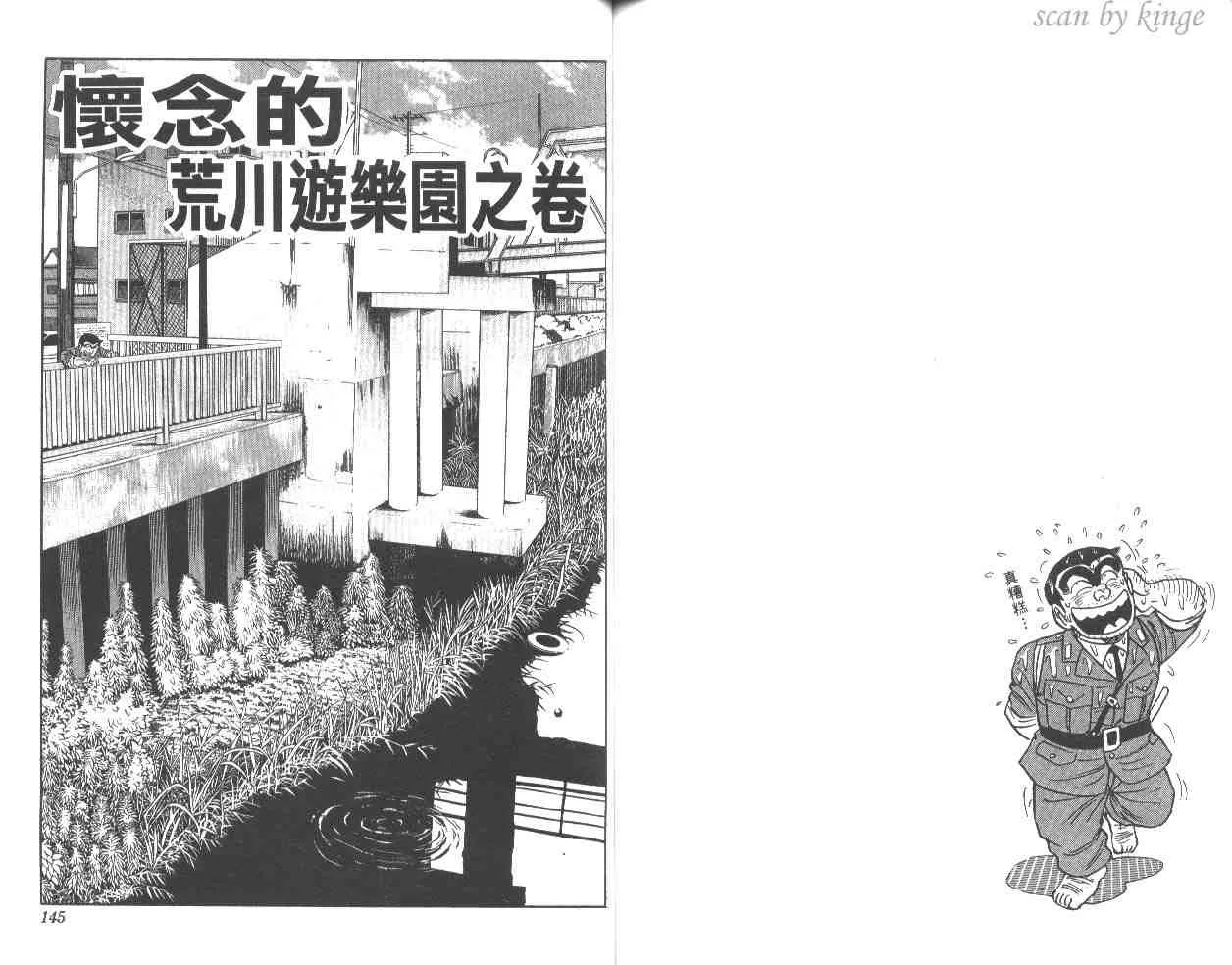 第54卷 第72页