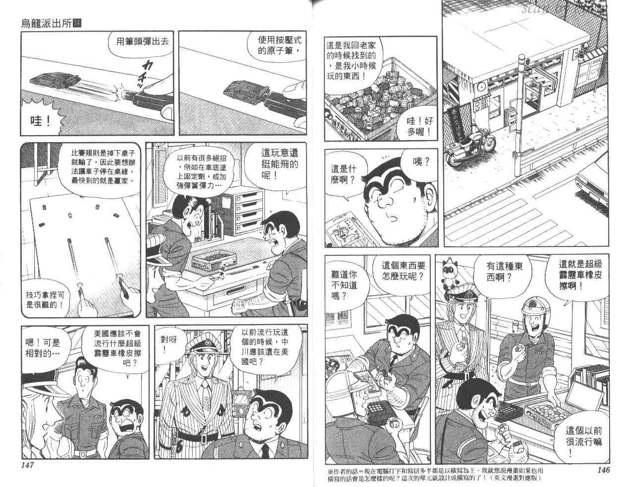 第54卷 第73页