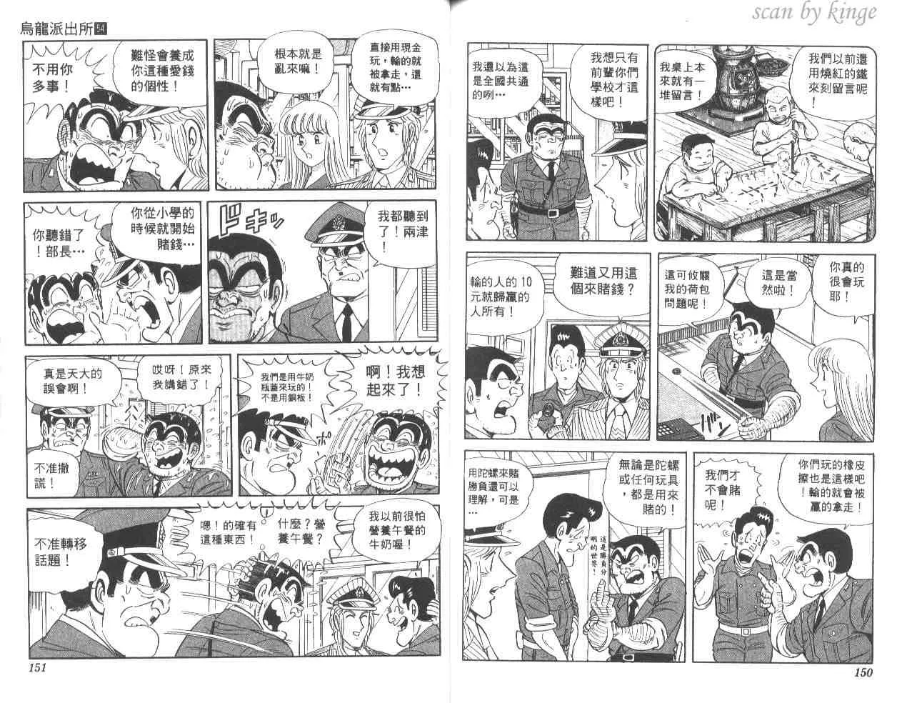第54卷 第75页
