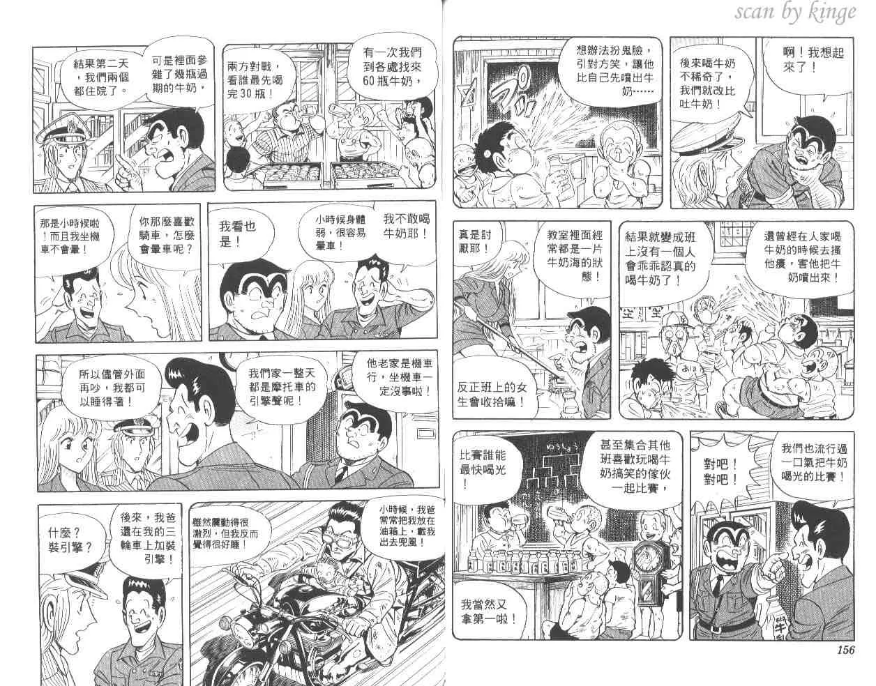 第54卷 第78页