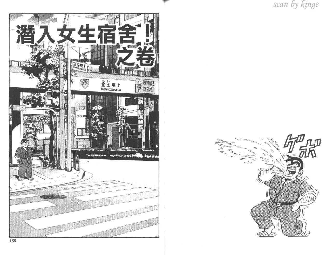 第54卷 第82页