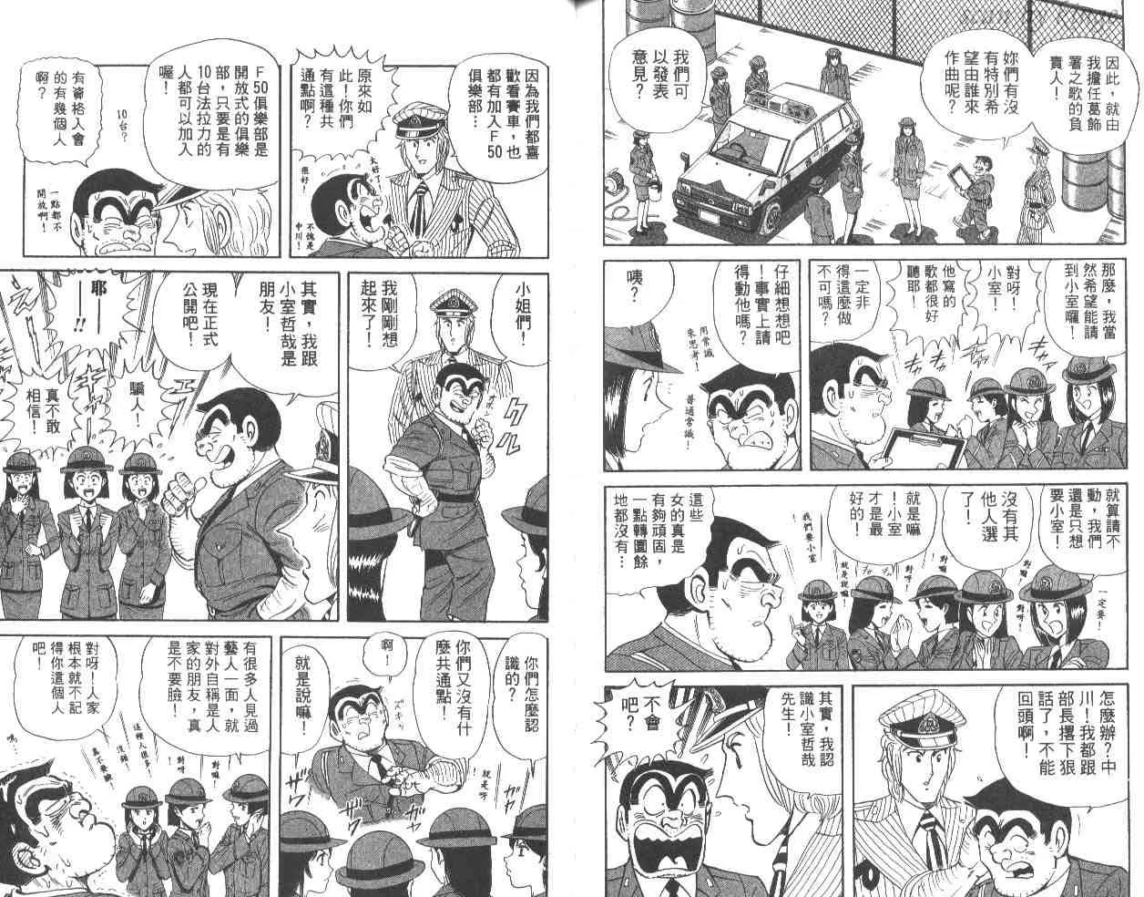 第54卷 第84页