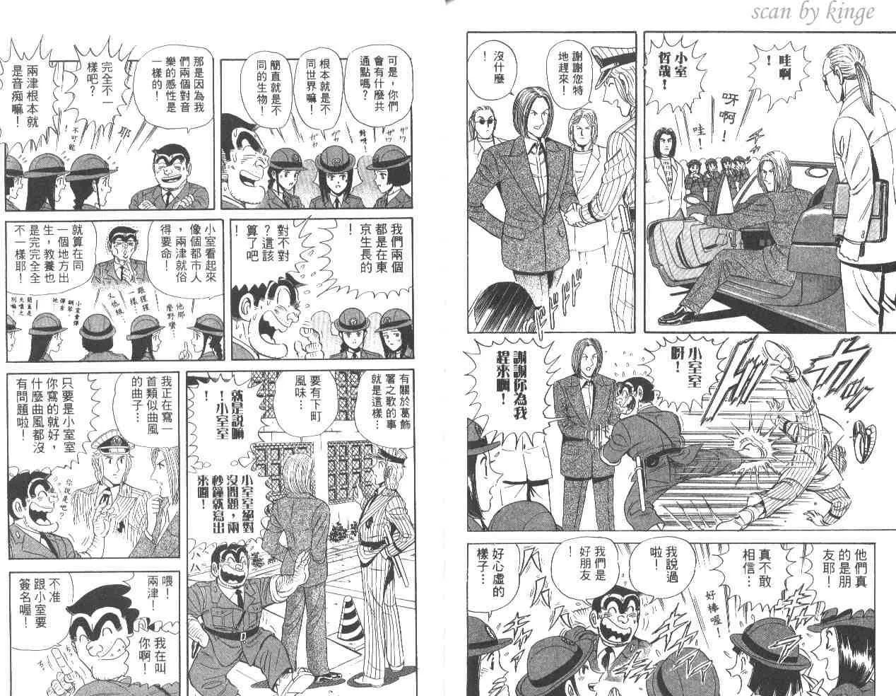 第54卷 第86页