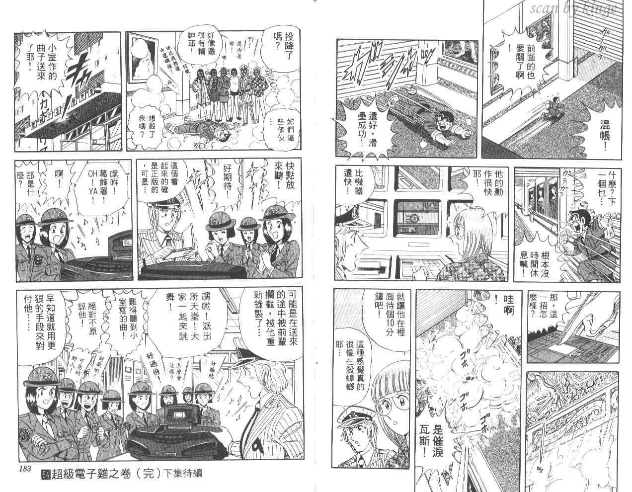 第54卷 第91页