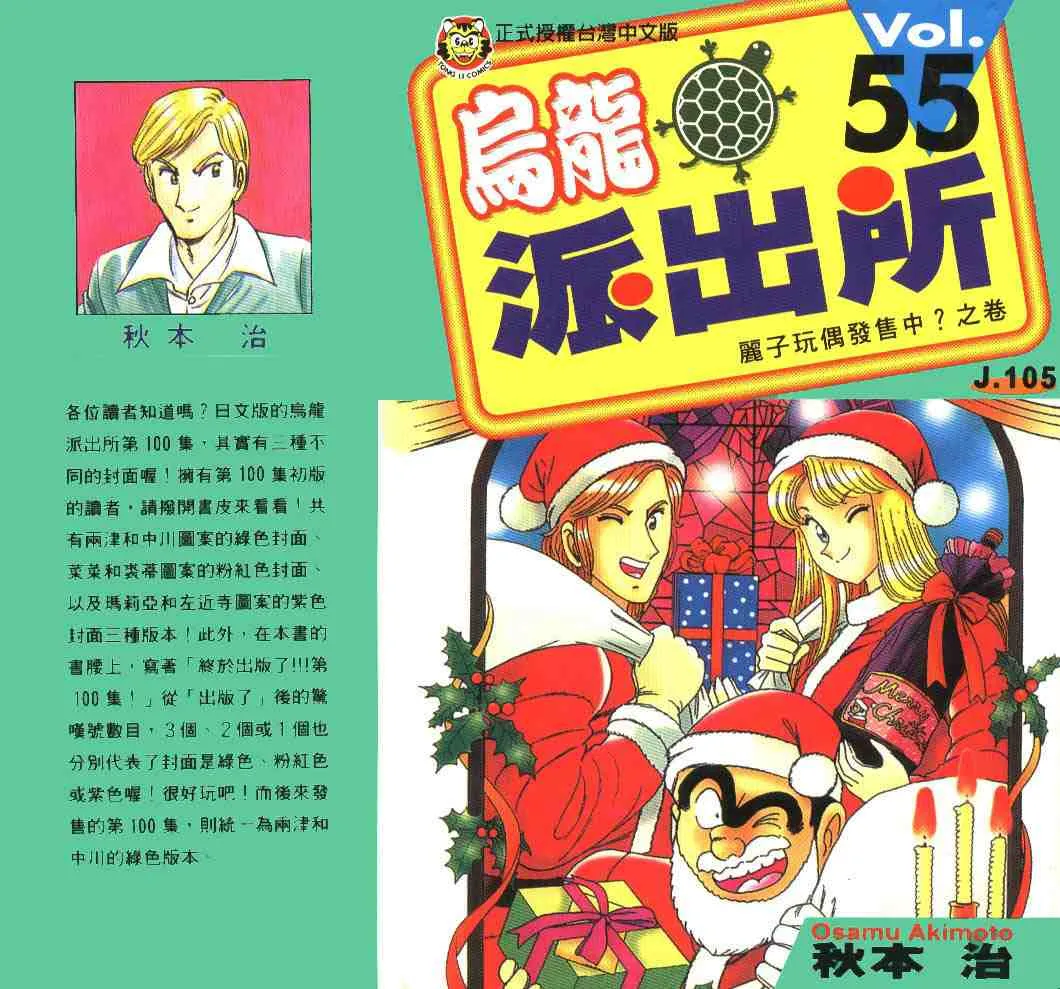 第55卷 第1页