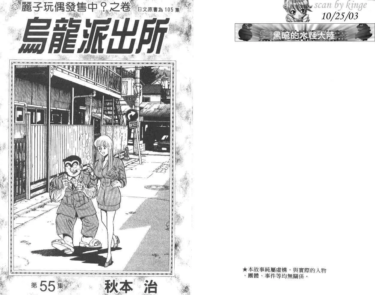 第55卷 第2页