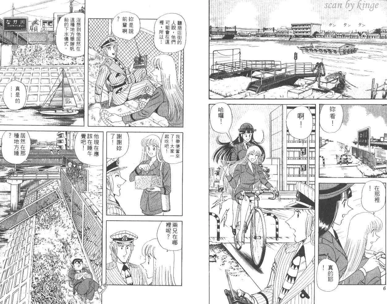 第55卷 第4页
