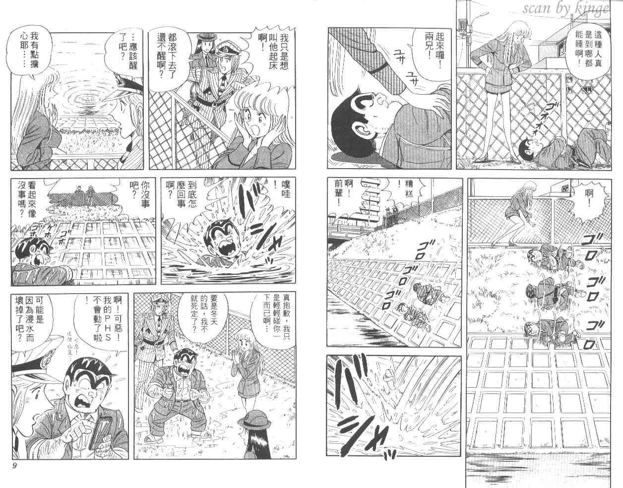 第55卷 第5页