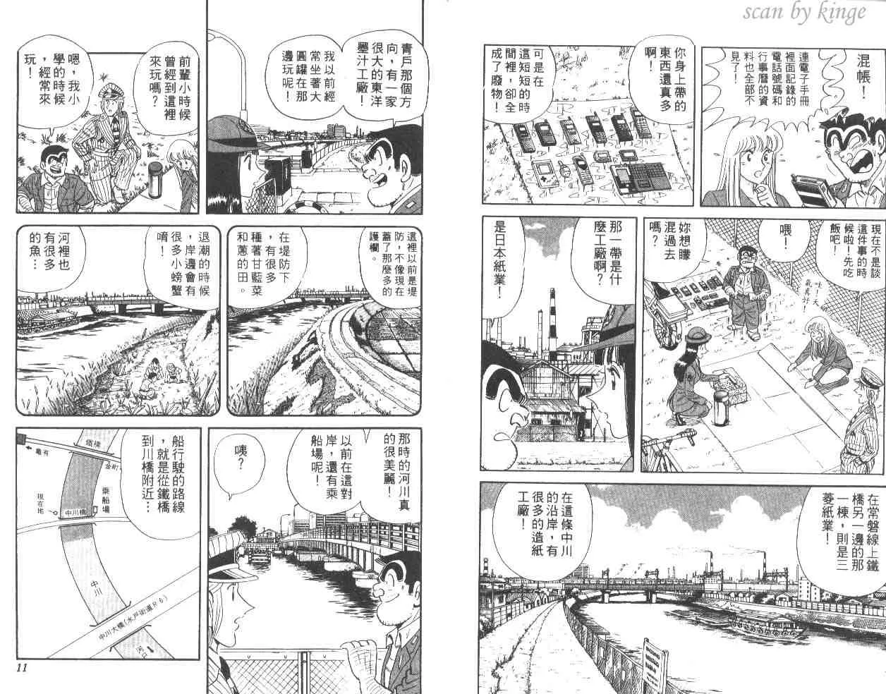 第55卷 第6页