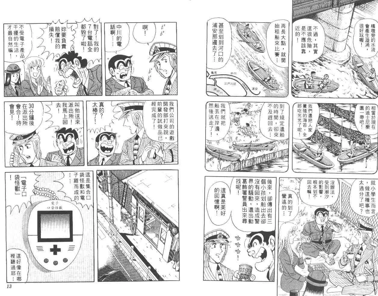 第55卷 第7页