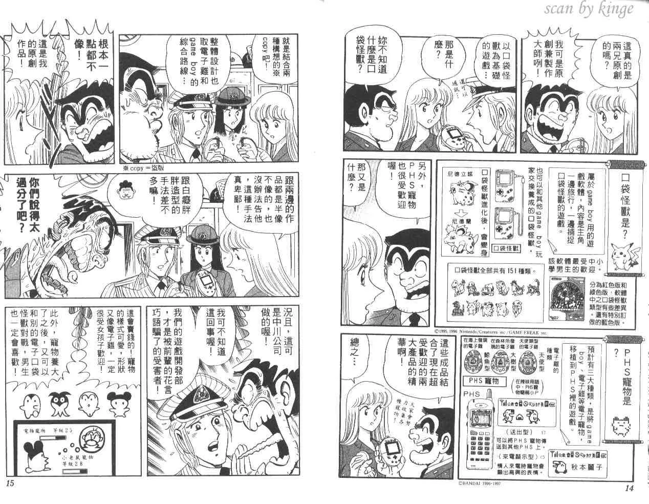 第55卷 第8页