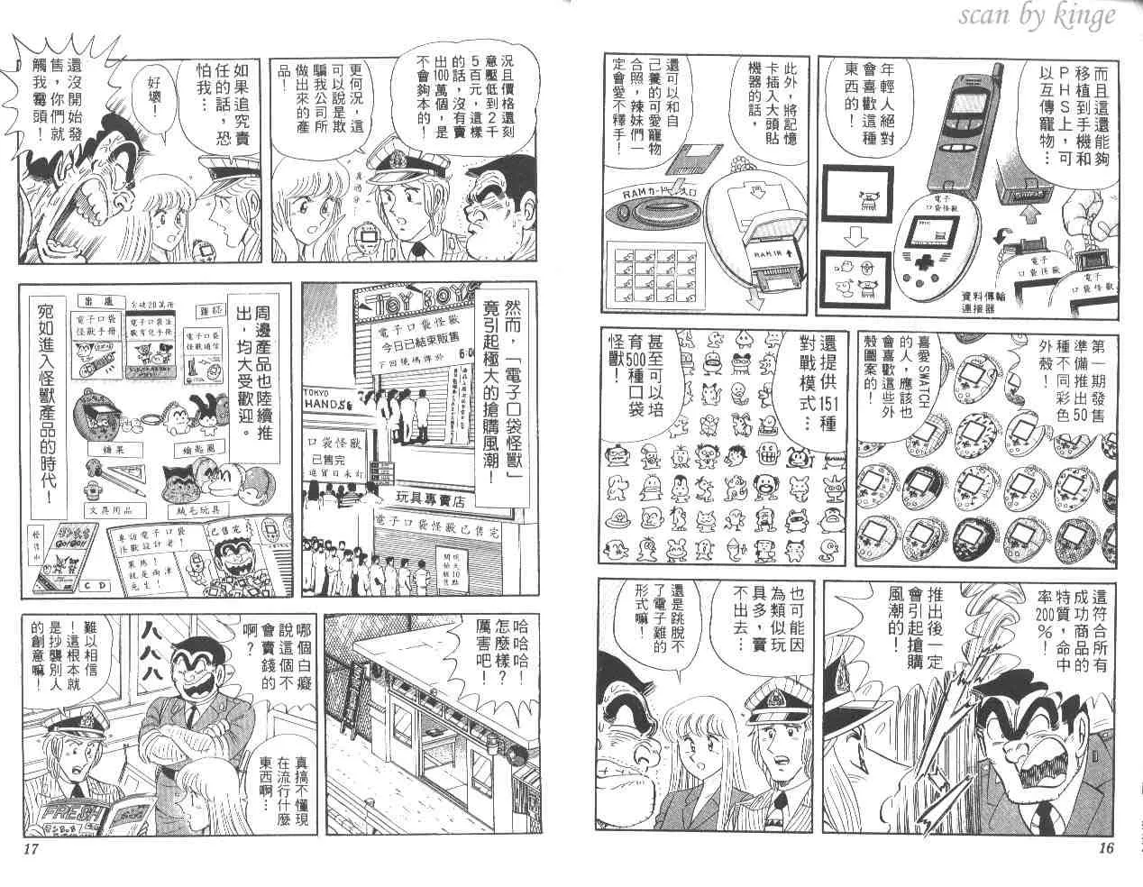 第55卷 第9页