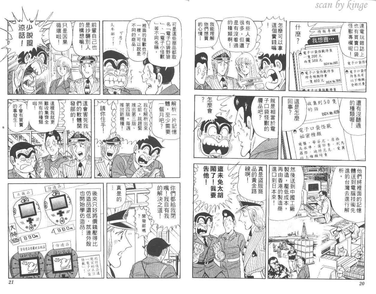 第55卷 第11页