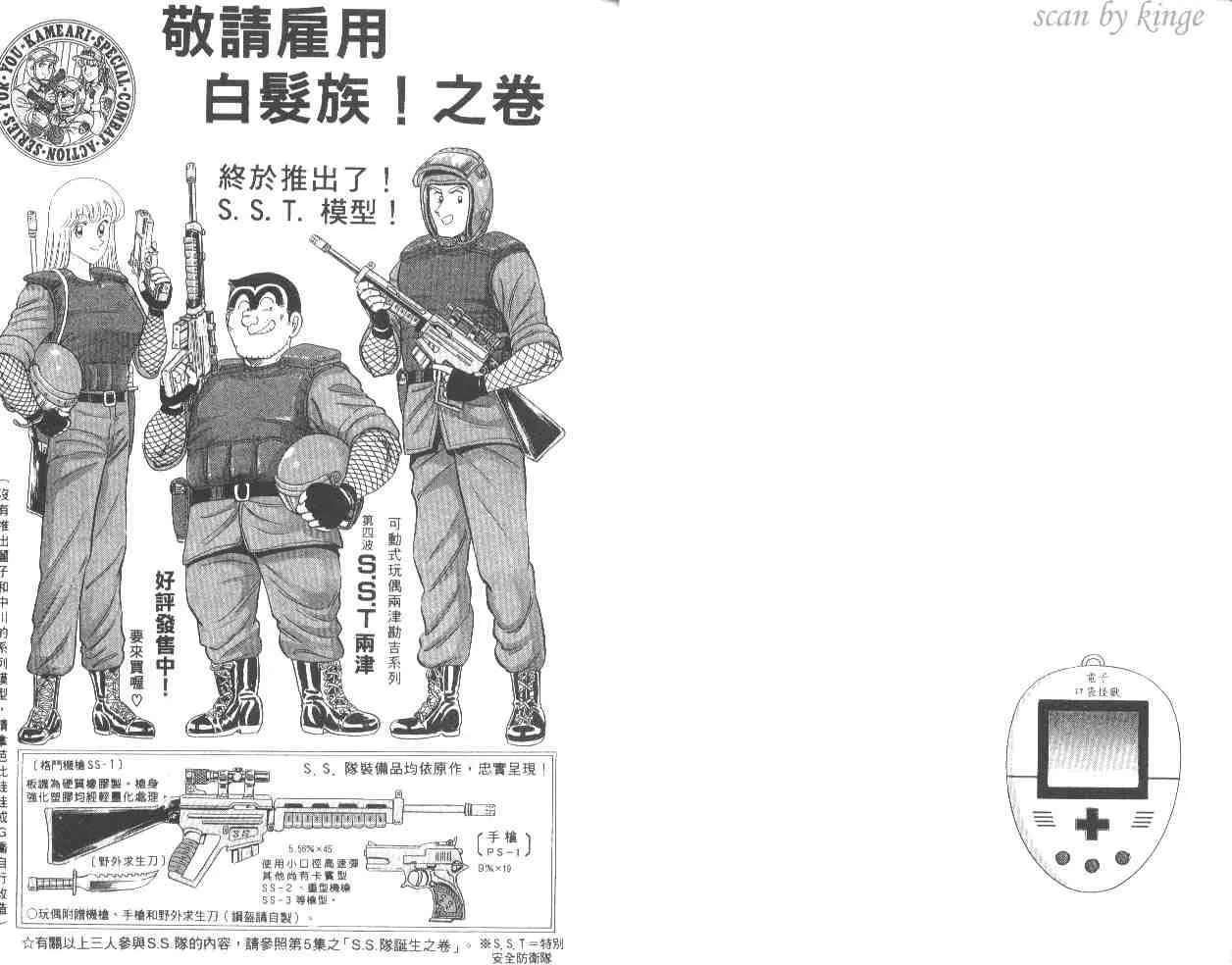 第55卷 第13页