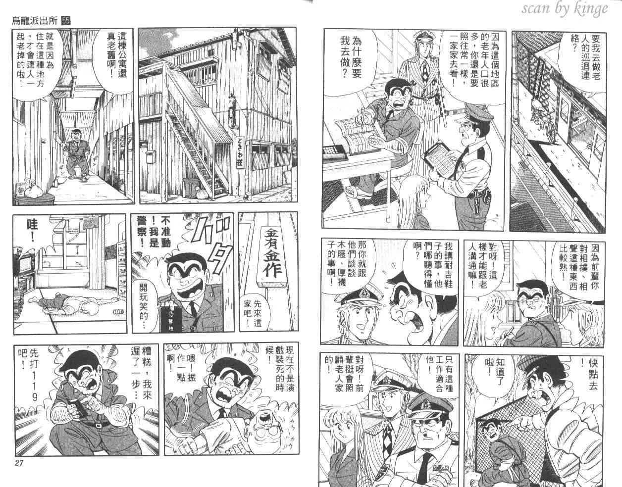 第55卷 第14页
