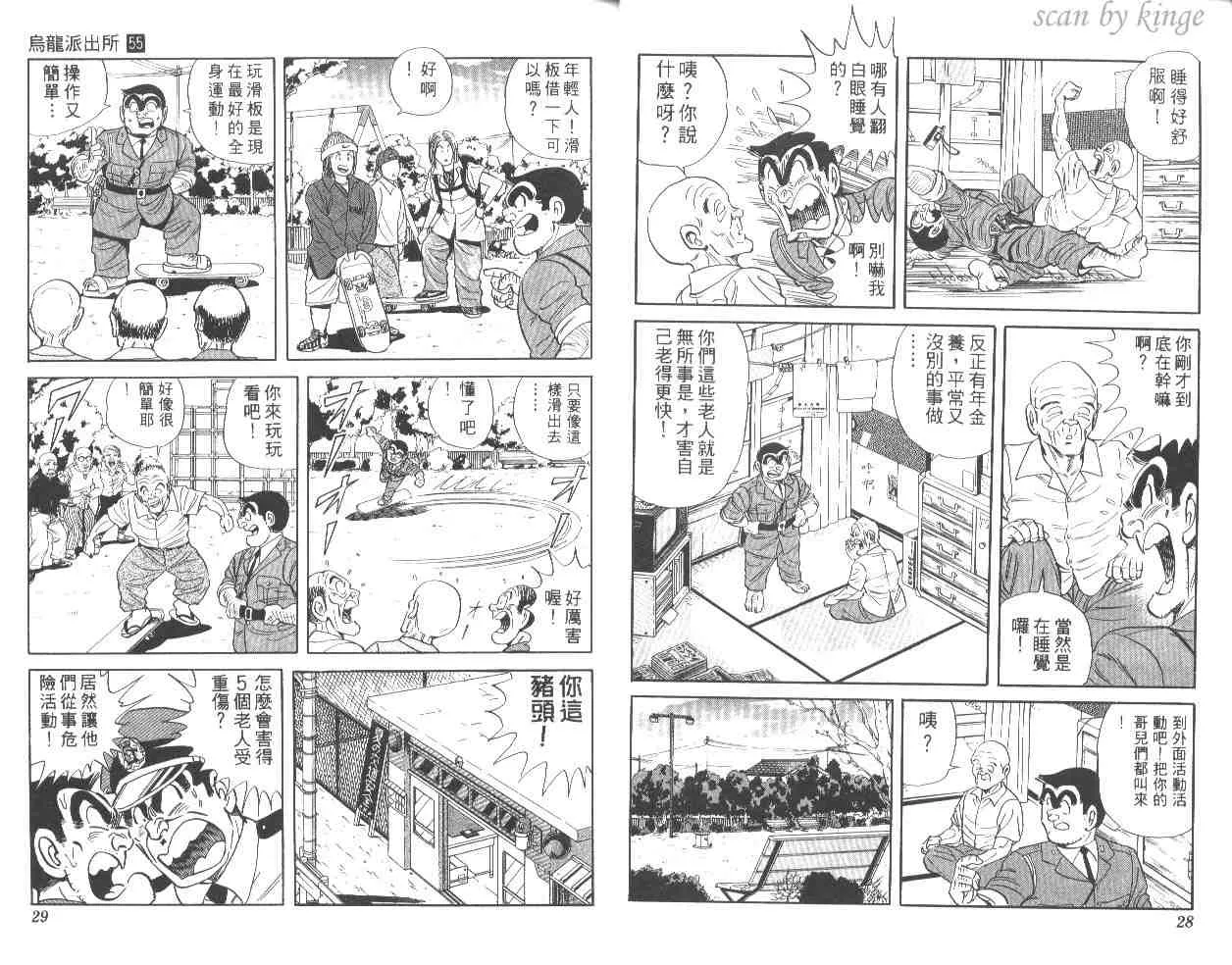 第55卷 第15页