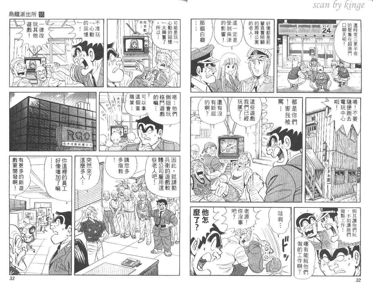 第55卷 第17页