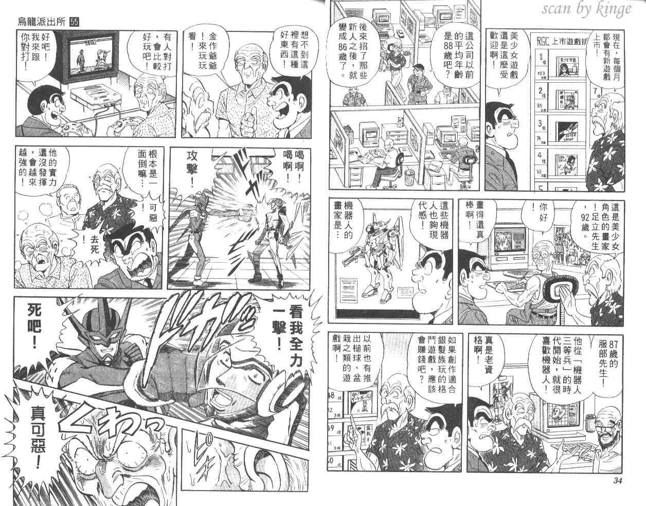 第55卷 第18页