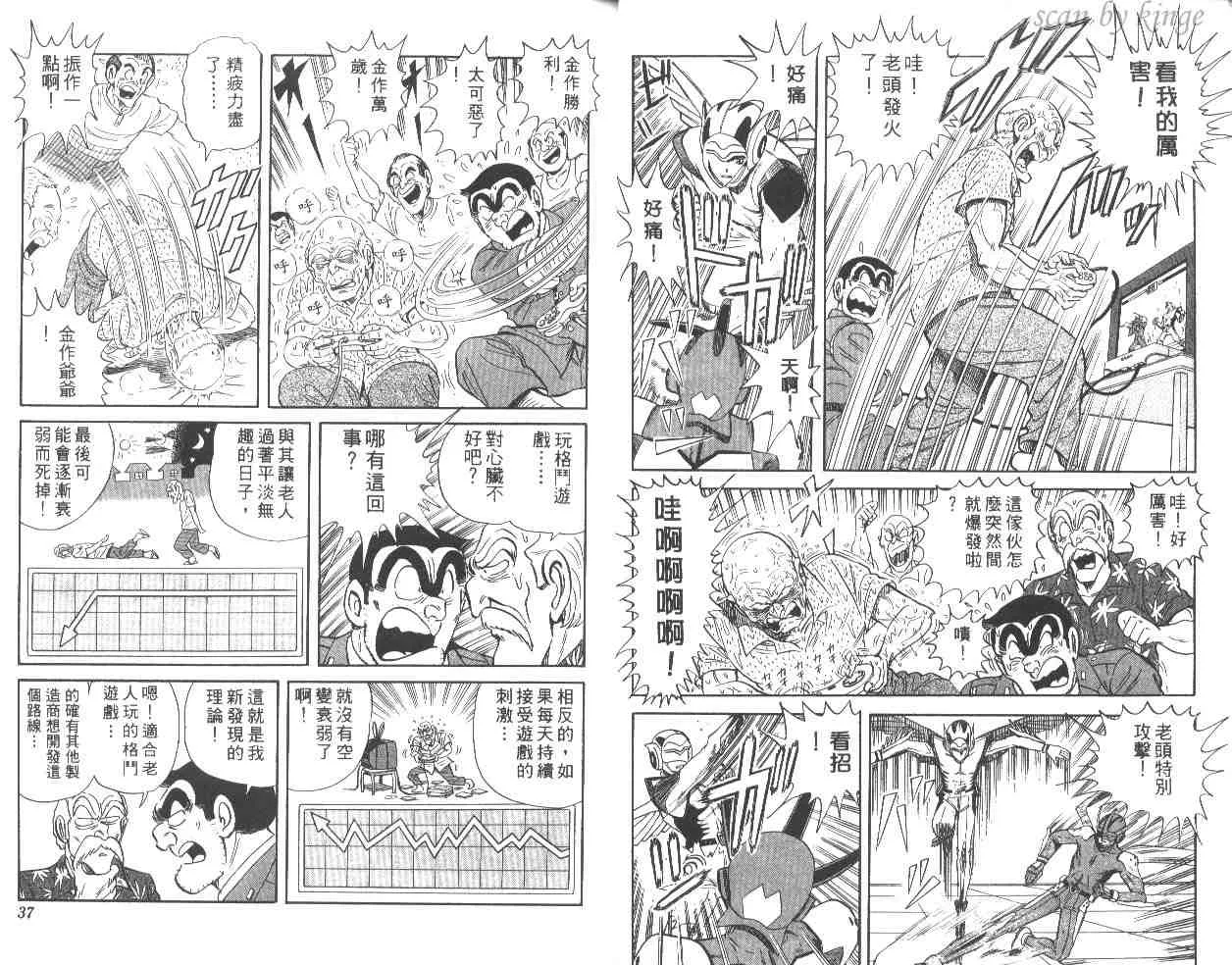 第55卷 第19页