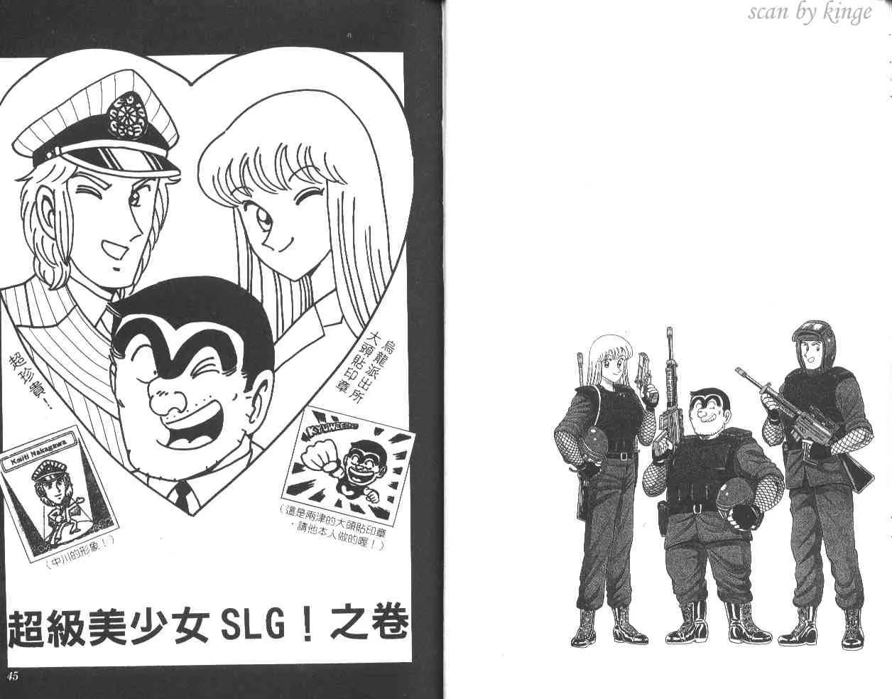 第55卷 第23页
