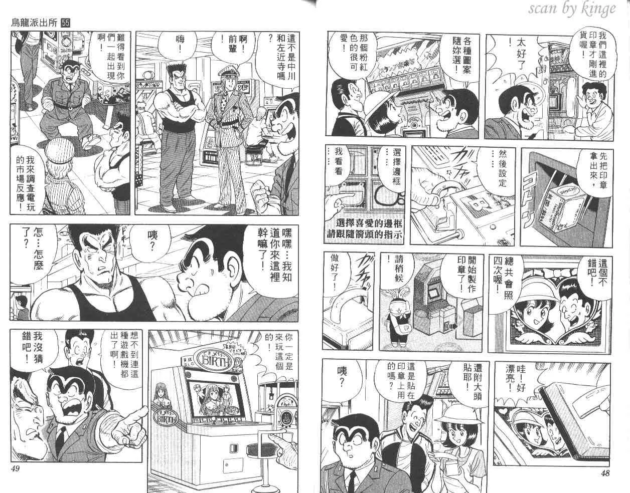 第55卷 第25页