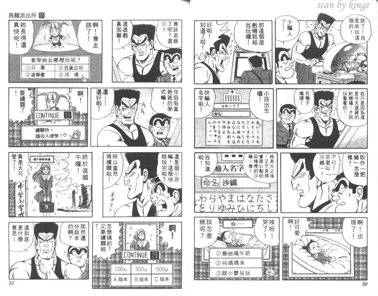 第55卷 第26页