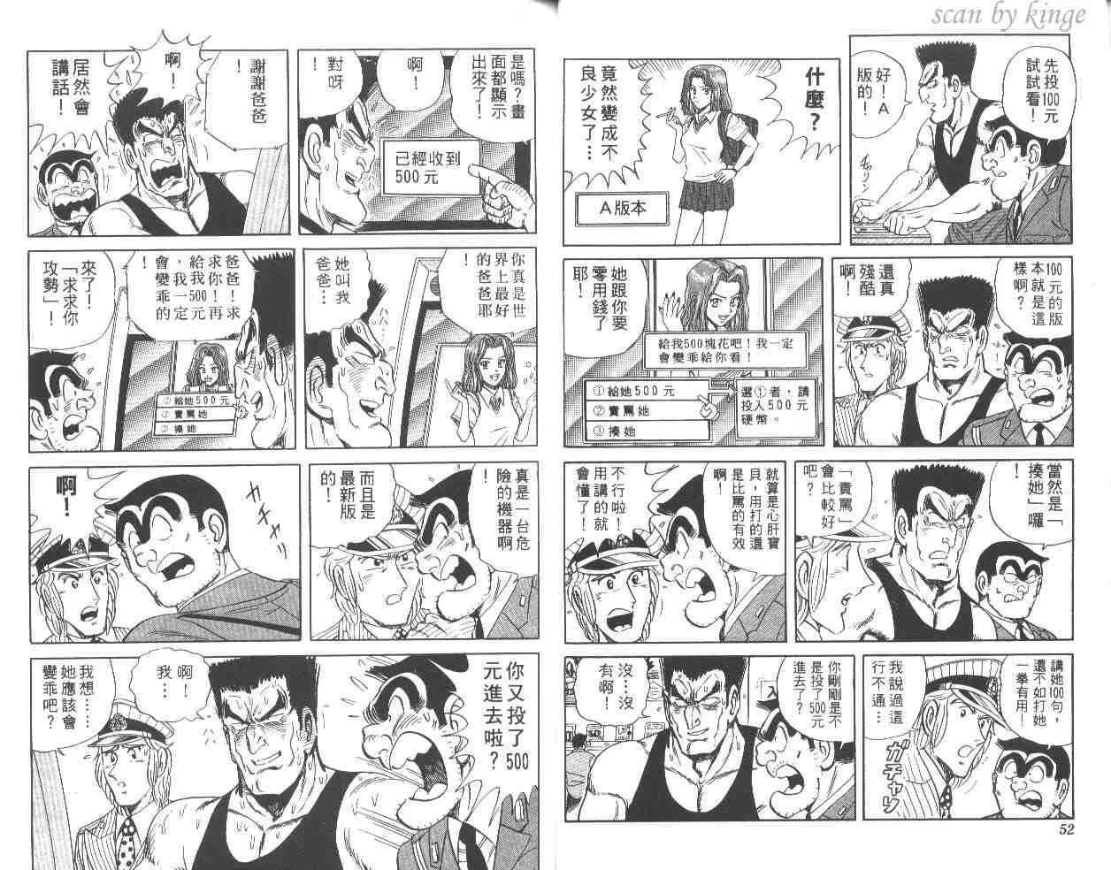 第55卷 第27页