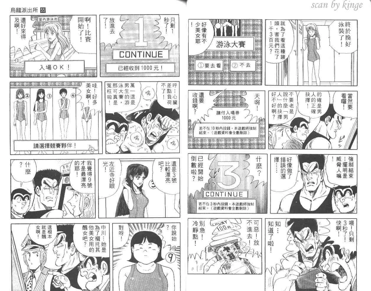 第55卷 第29页