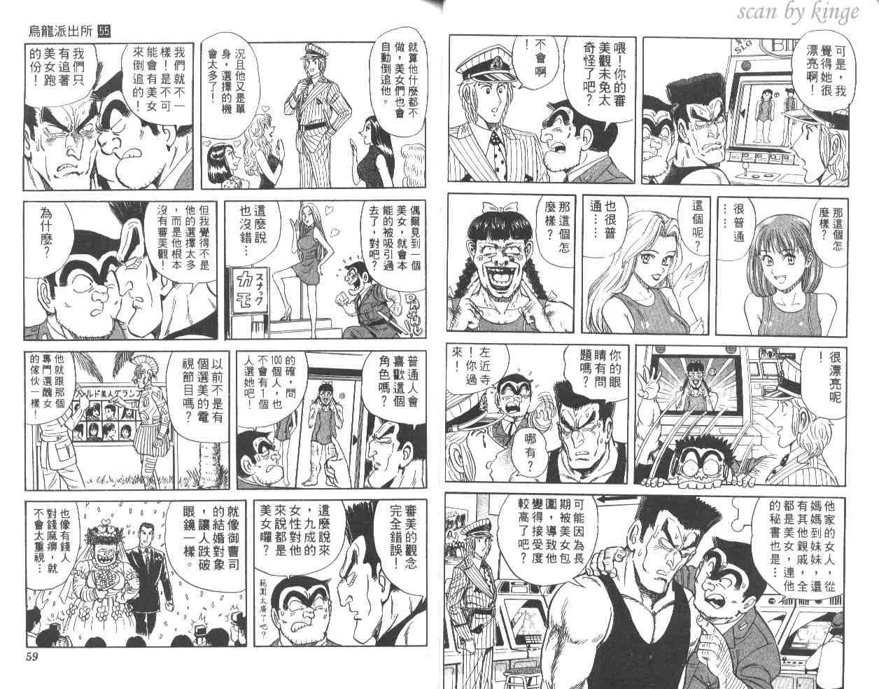 第55卷 第30页