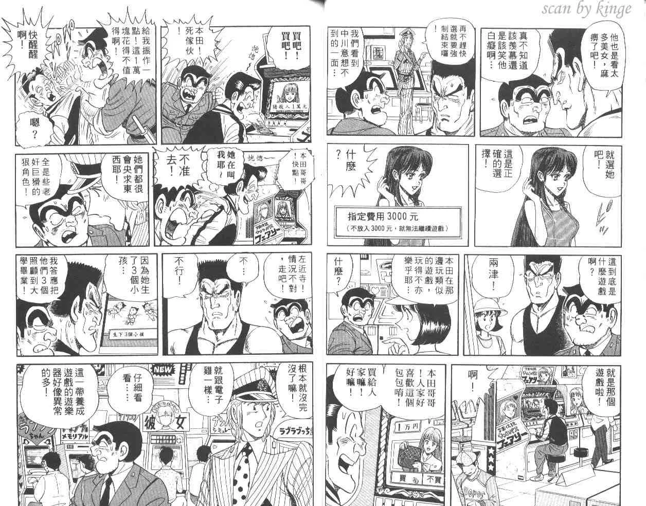 第55卷 第31页