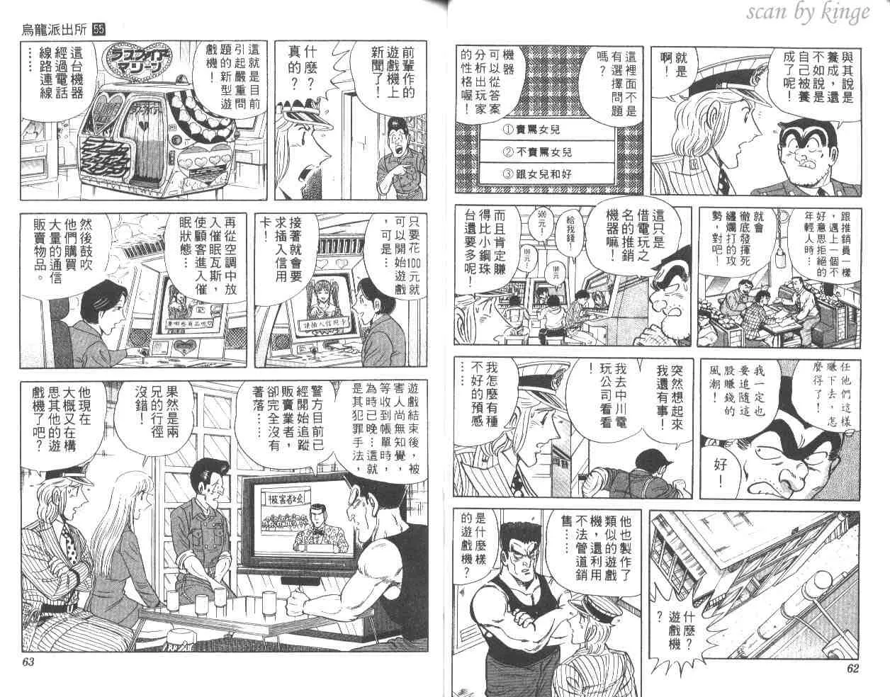 第55卷 第32页