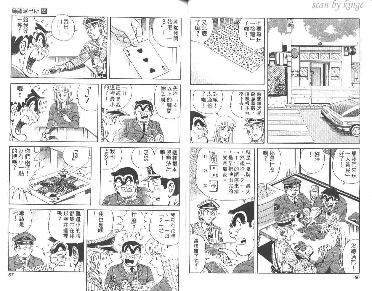 第55卷 第34页