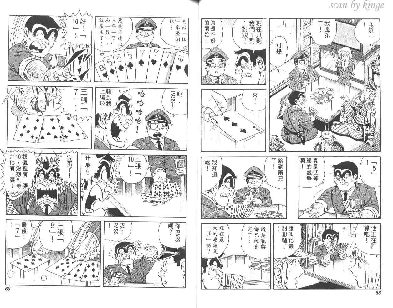第55卷 第35页