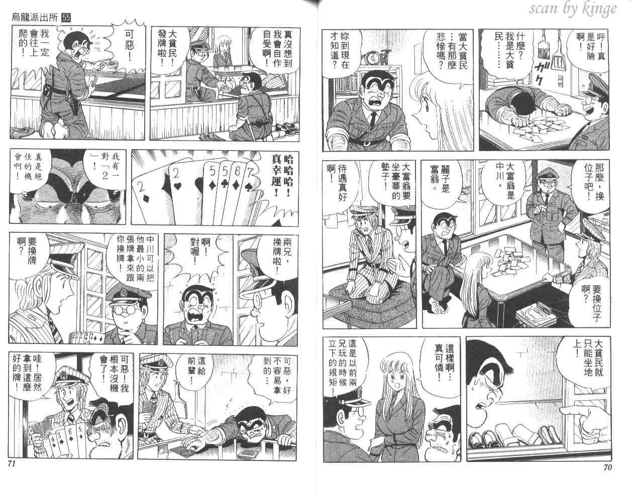 第55卷 第36页