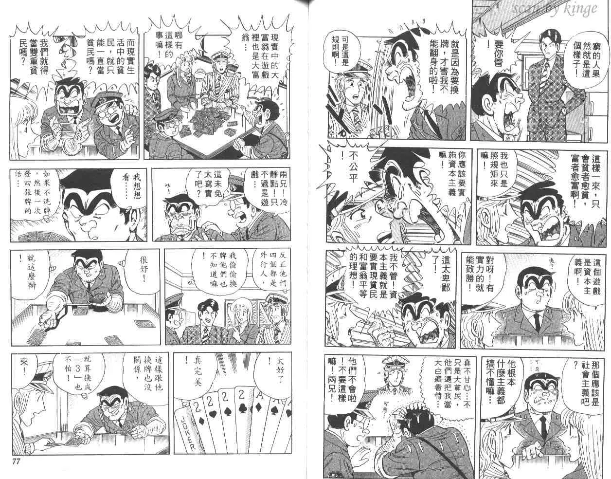 第55卷 第39页
