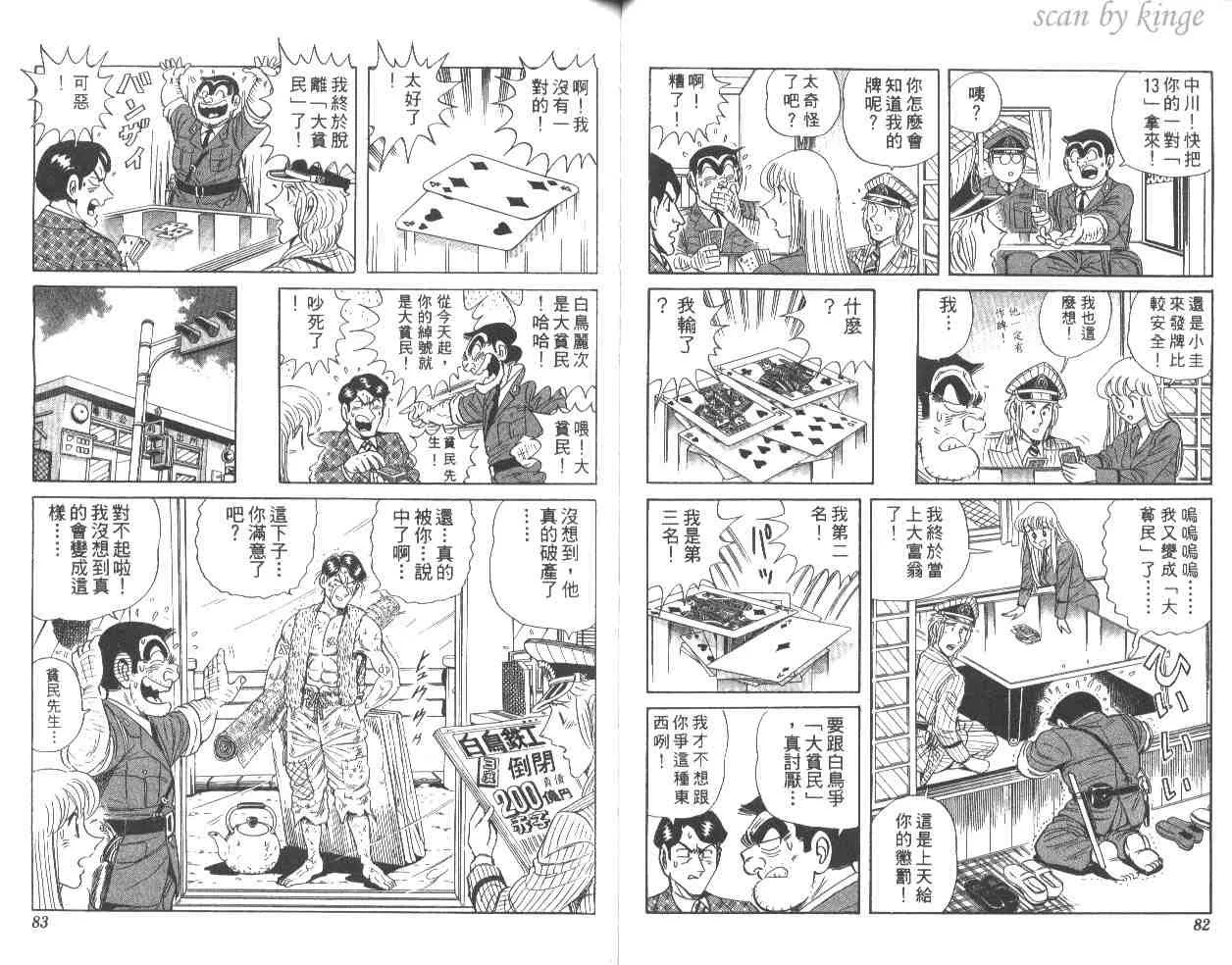 第55卷 第42页