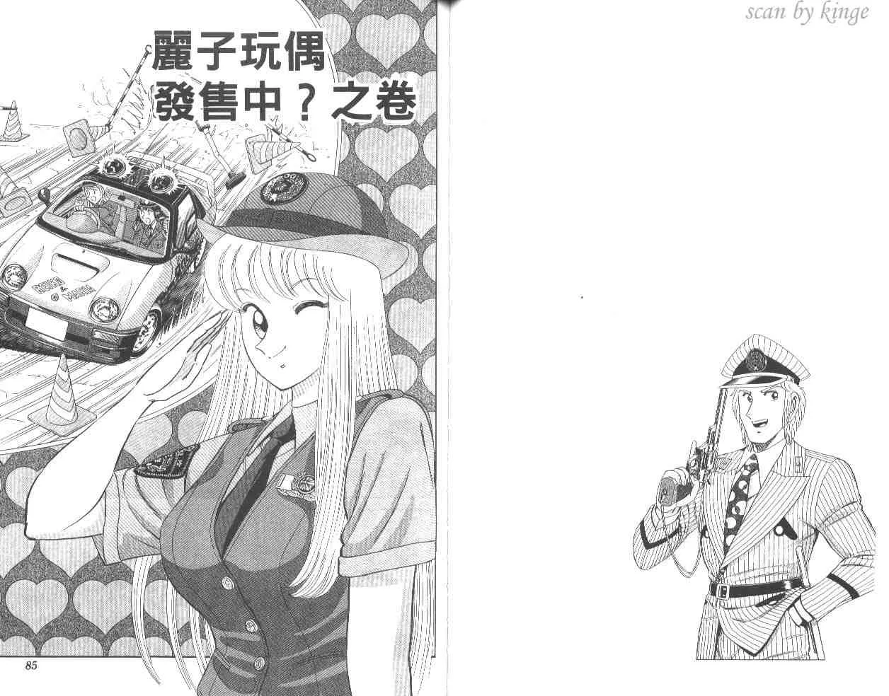 第55卷 第43页