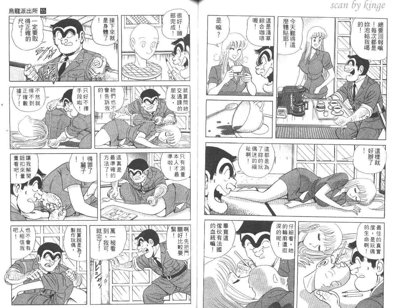 第55卷 第46页