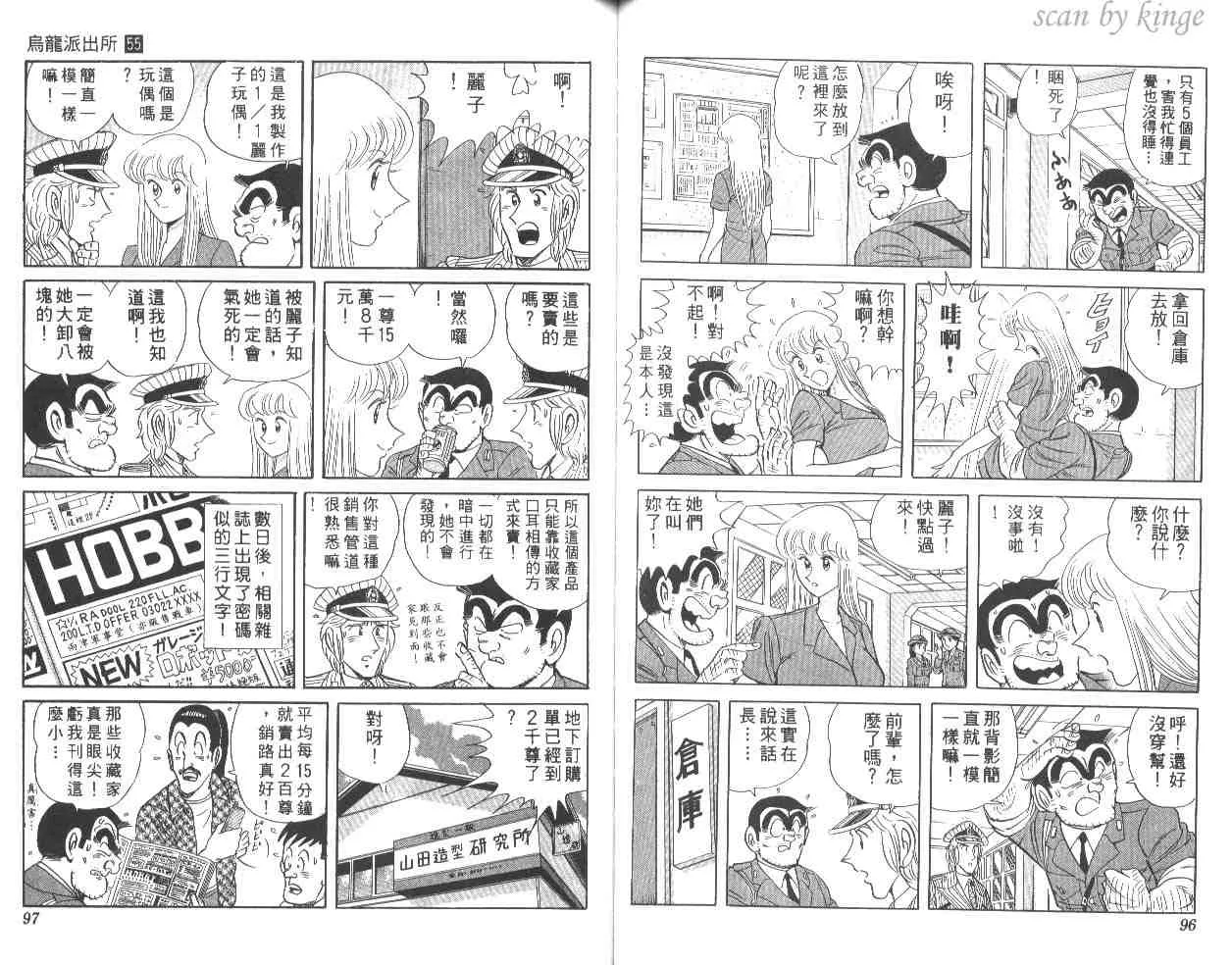 第55卷 第49页