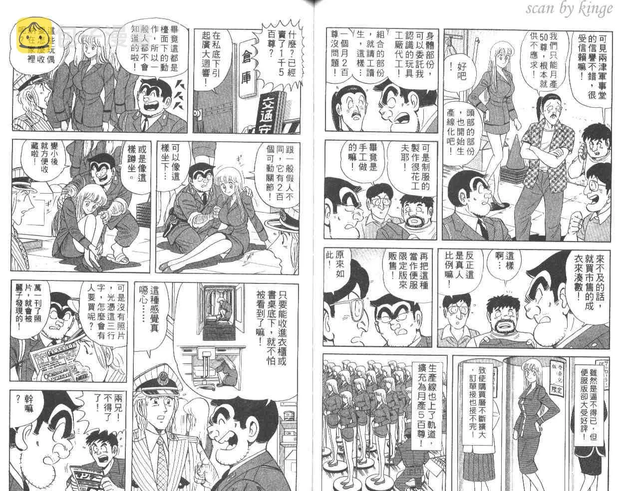 第55卷 第50页