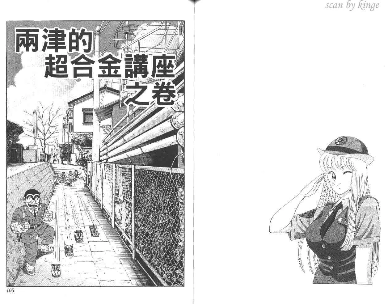 第55卷 第53页