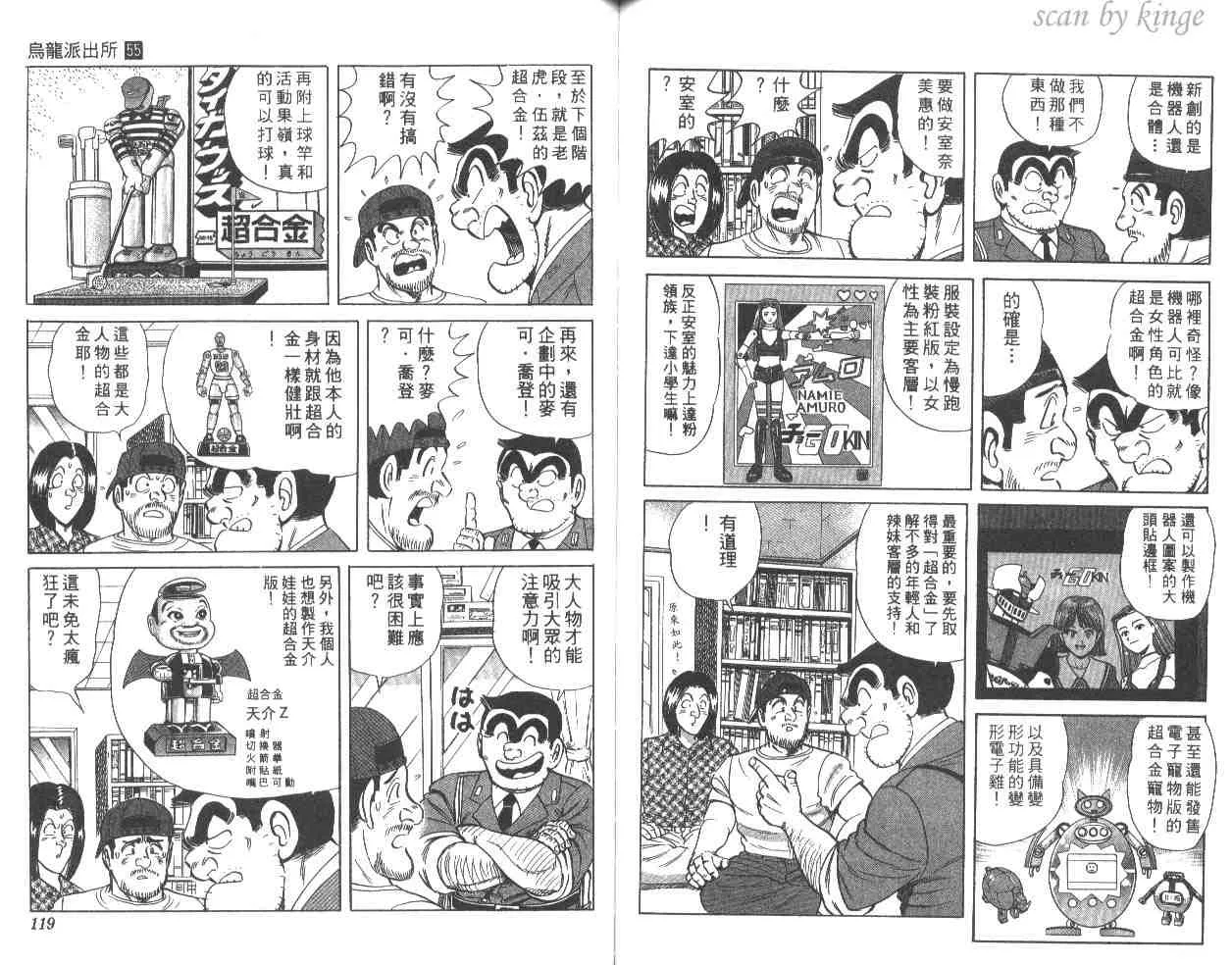 第55卷 第59页