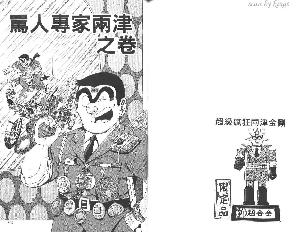 第55卷 第62页